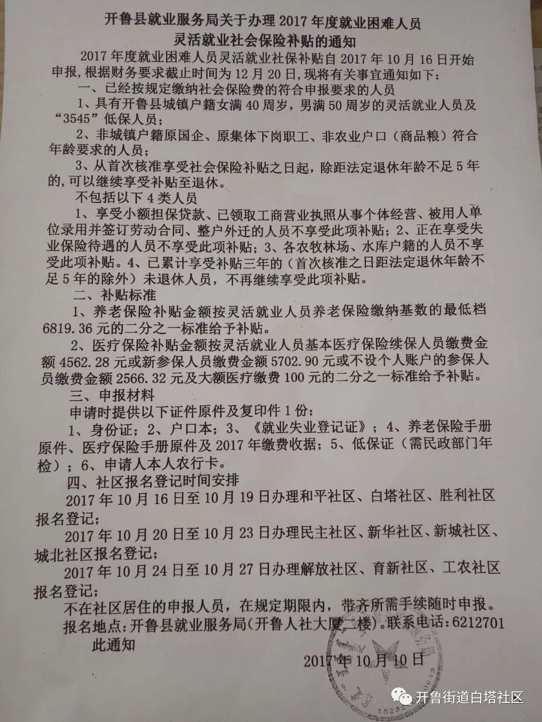 集賢縣級托養福利事業單位最新項目，托舉幸福明天的希望工程