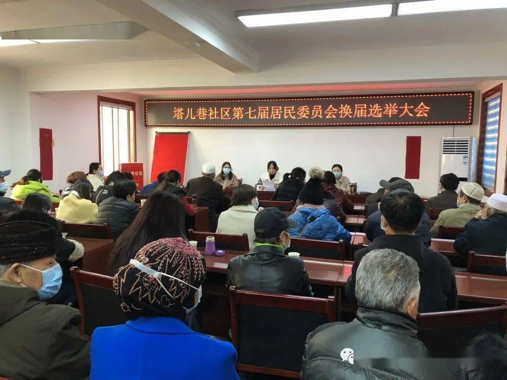 東關居民委員會最新動態報道