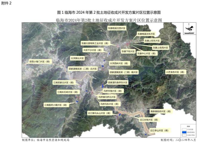 沙雅縣自然資源和規劃局最新發展規劃概覽