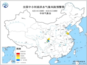 亞來鄉最新天氣預報概覽