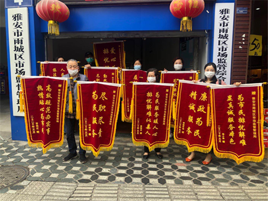 雨城區市場監督管理局新項目推動市場監管現代化，助力地方經濟飛躍發展