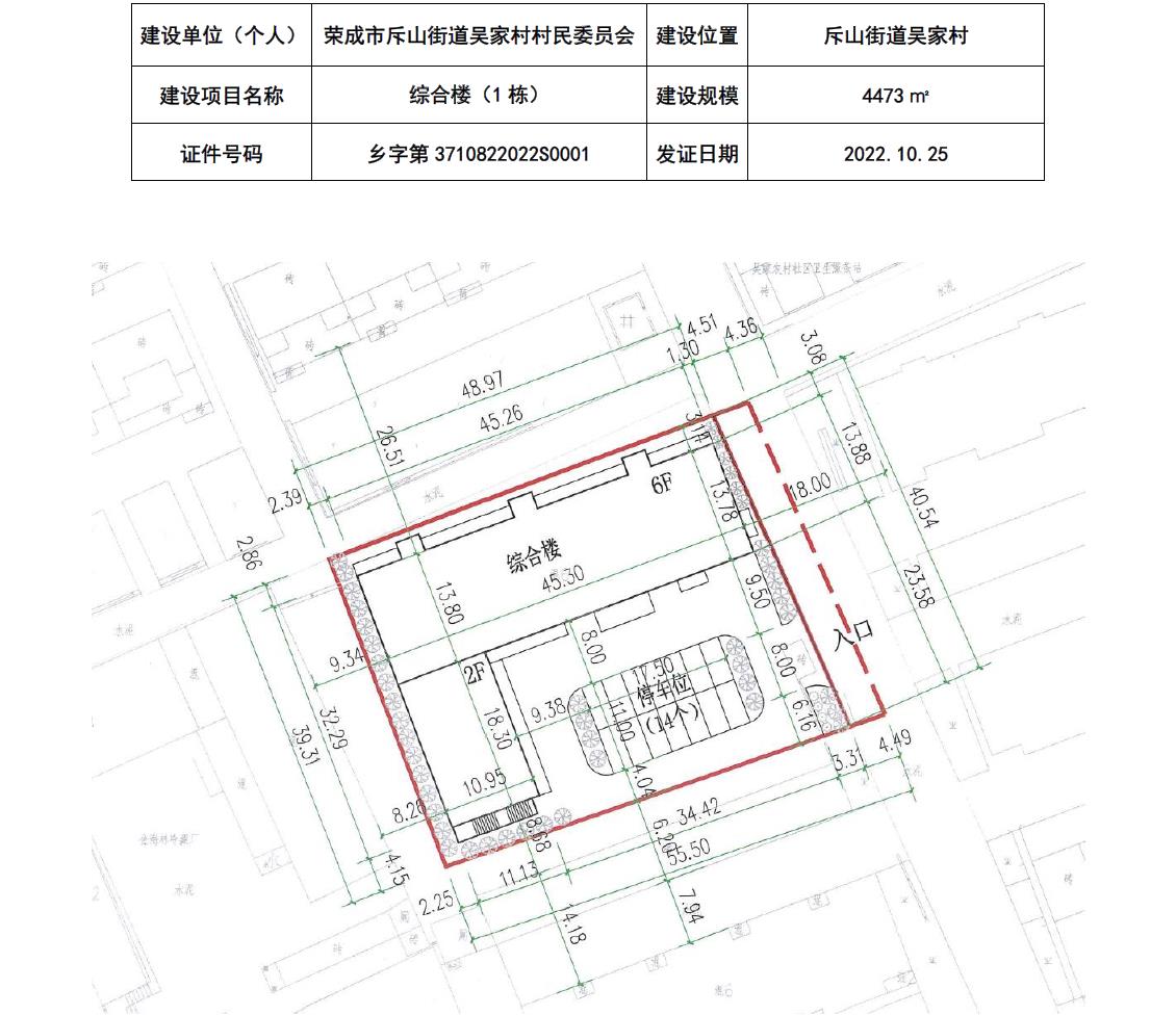 袁川村民委員會最新項目啟動，鄉村振興新篇章開啟