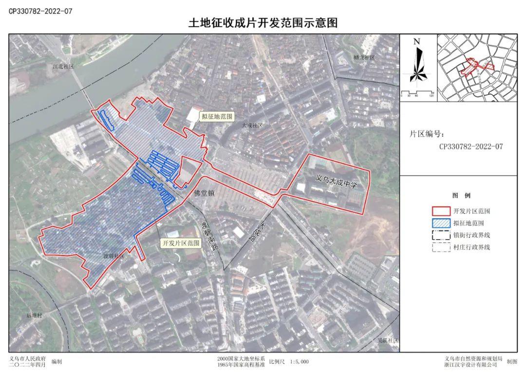 徐村最新發展規劃展望