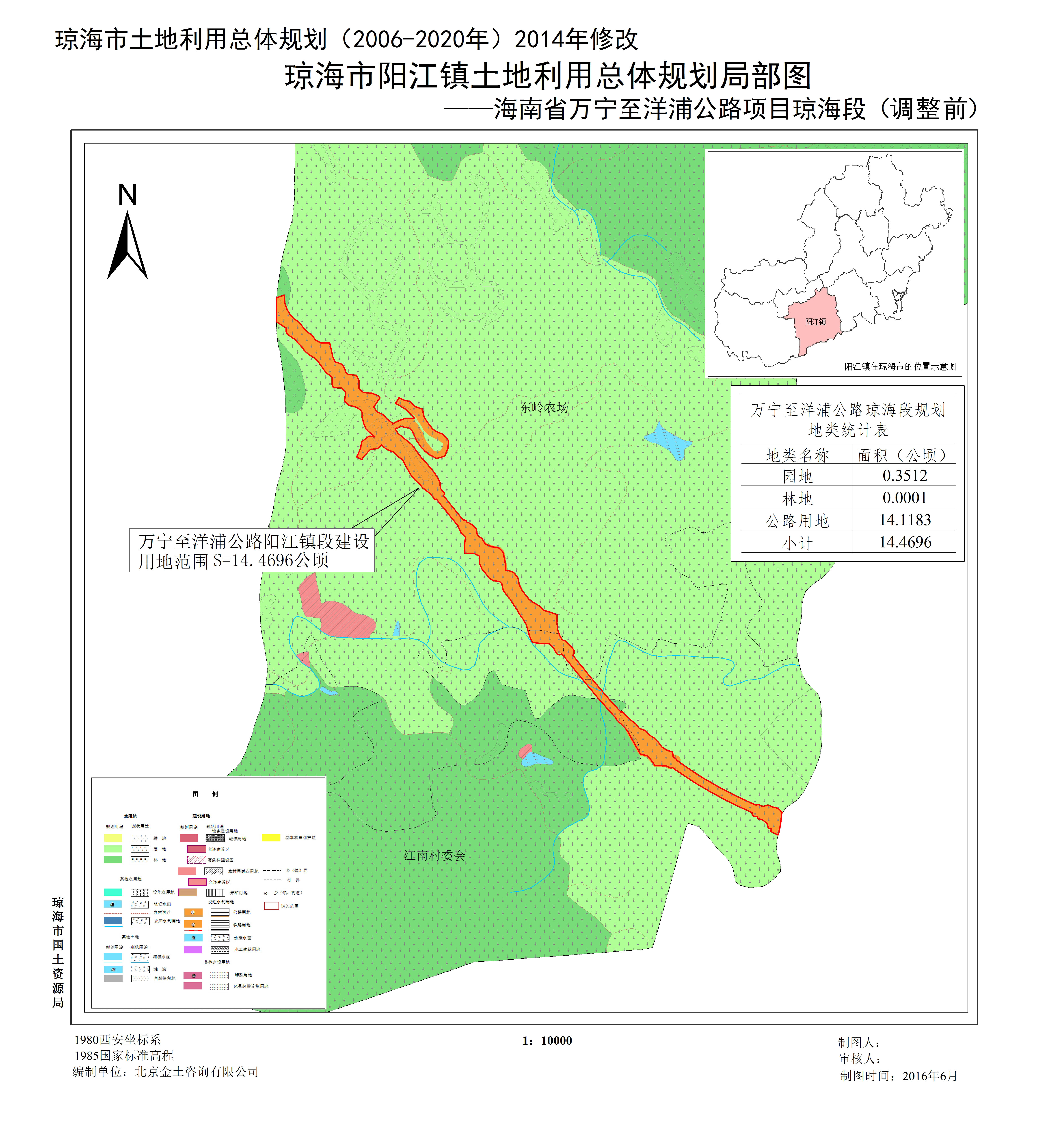 銀海區自然資源和規劃局最新發展規劃概覽