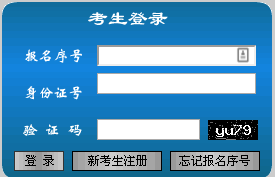 碾子山區級公路維護監理事業單位招聘信息與概述一覽