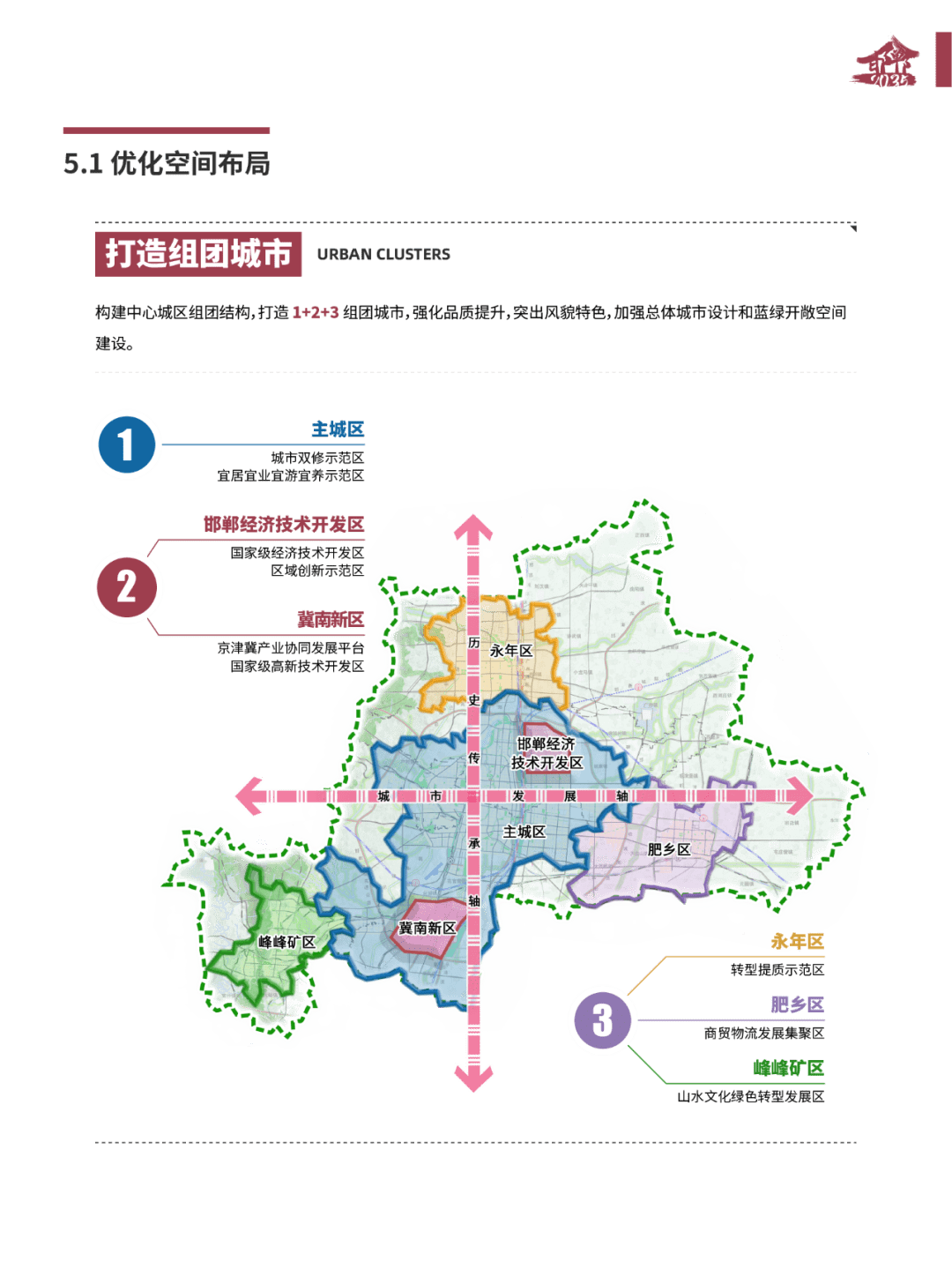 長陽土家族自治縣殯葬事業單位發展規劃概覽