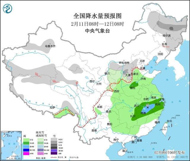 同和鎮天氣預報更新通知