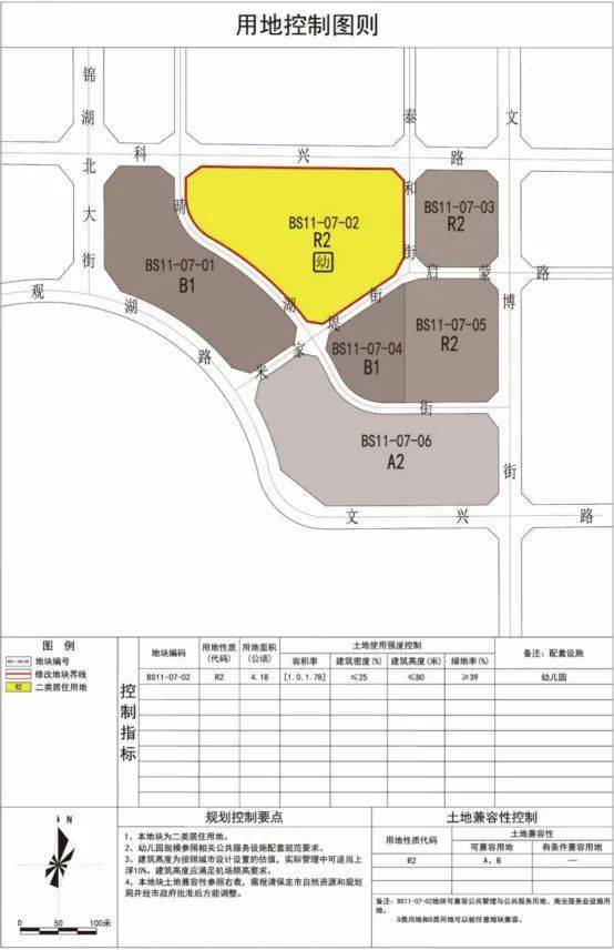 東湖區自然資源和規劃局發布最新消息