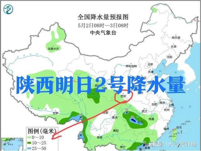 肅寧鎮天氣預報更新通知