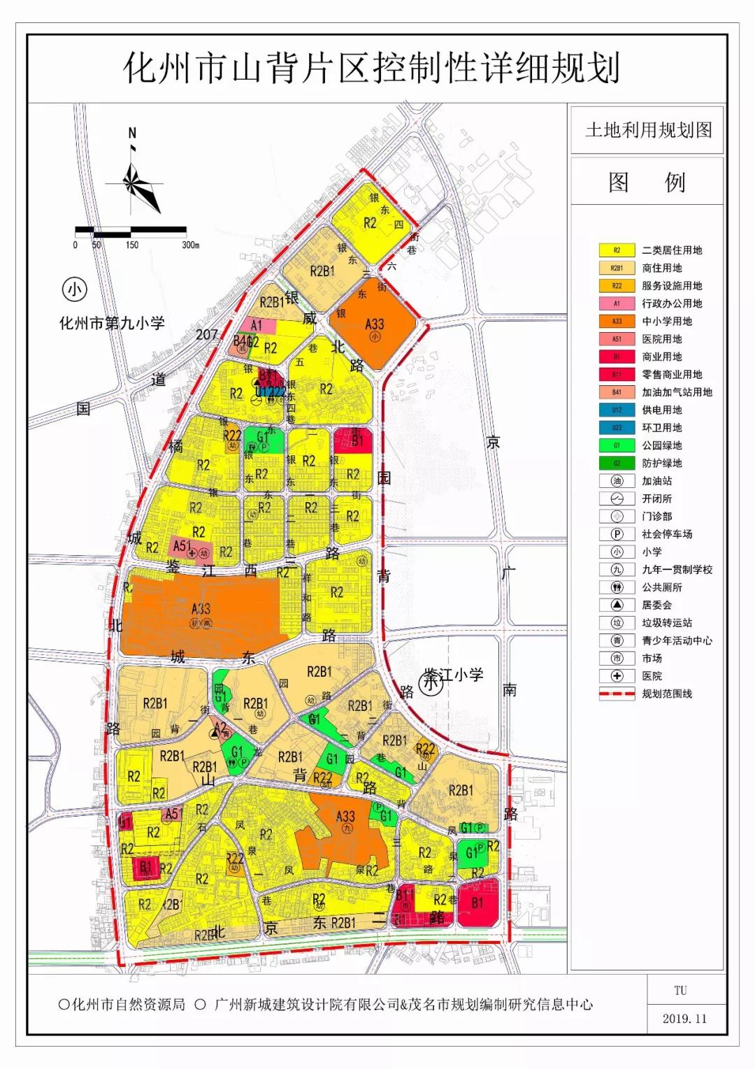 蔡公堂村發展規劃新動向