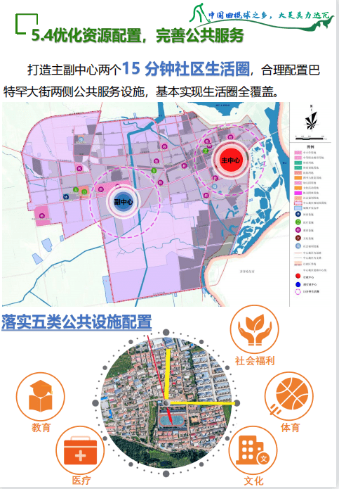 莫力達瓦達斡爾族自治旗司法局最新發展規劃概覽