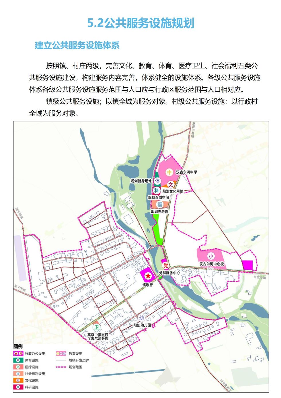 莫力達瓦達斡爾族自治旗司法局最新發展規劃概覽