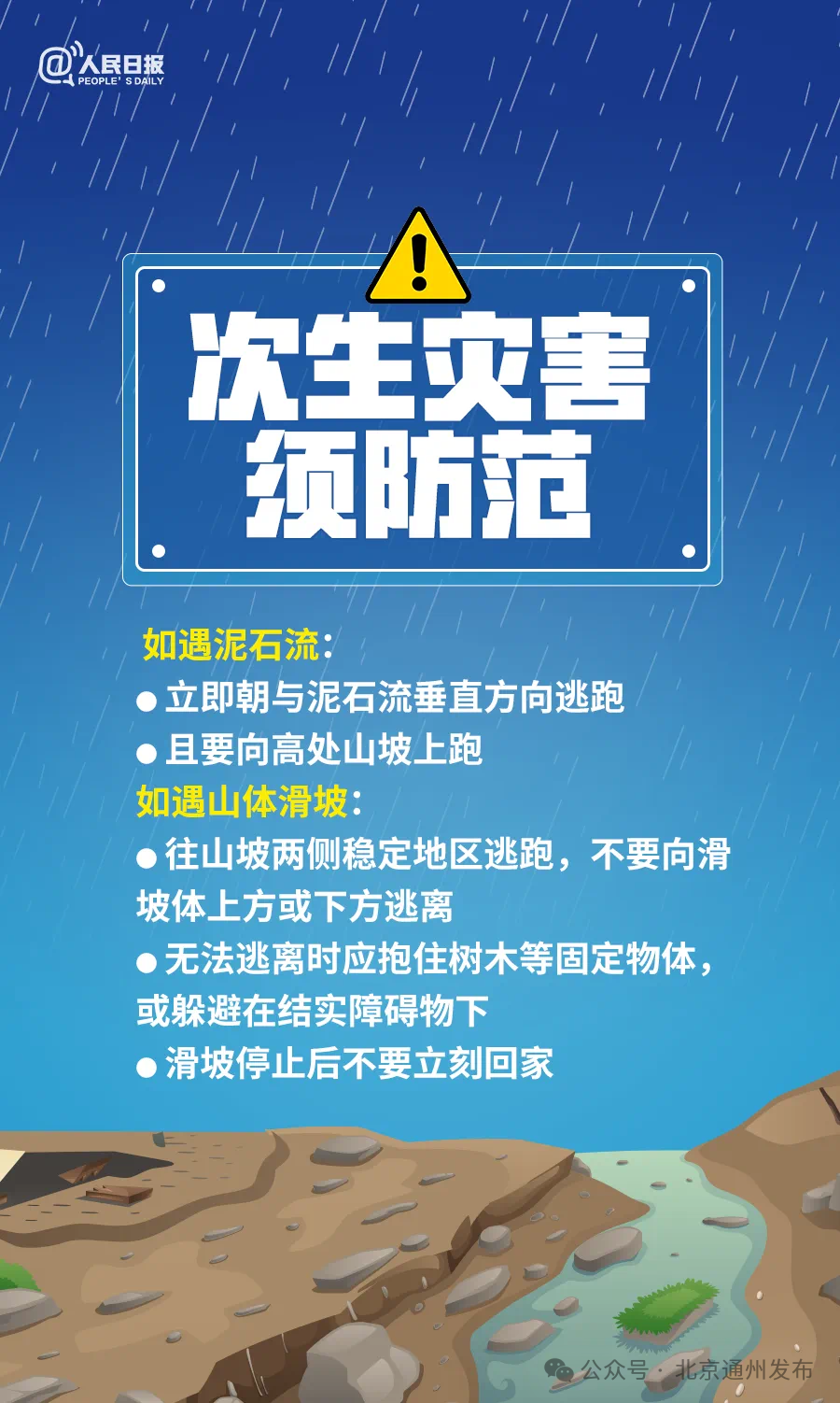 普立鄉最新招聘信息全面解析