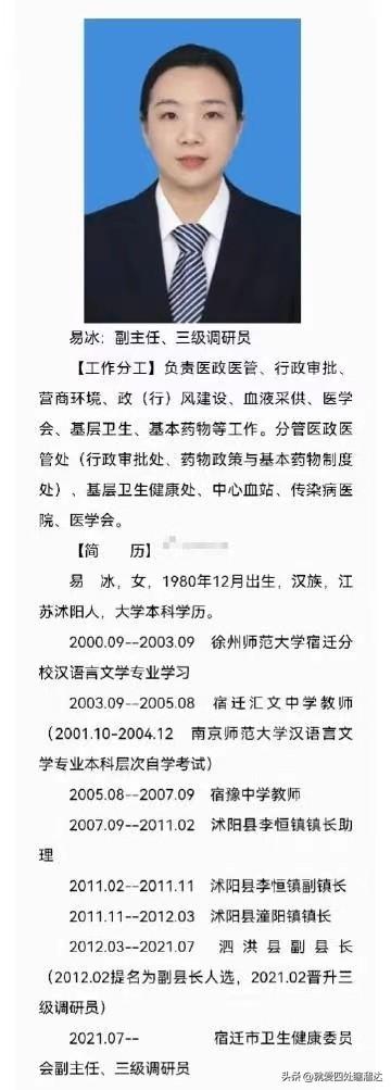 古藺縣人民政府辦公室人事任命，縣域發展新篇章啟動