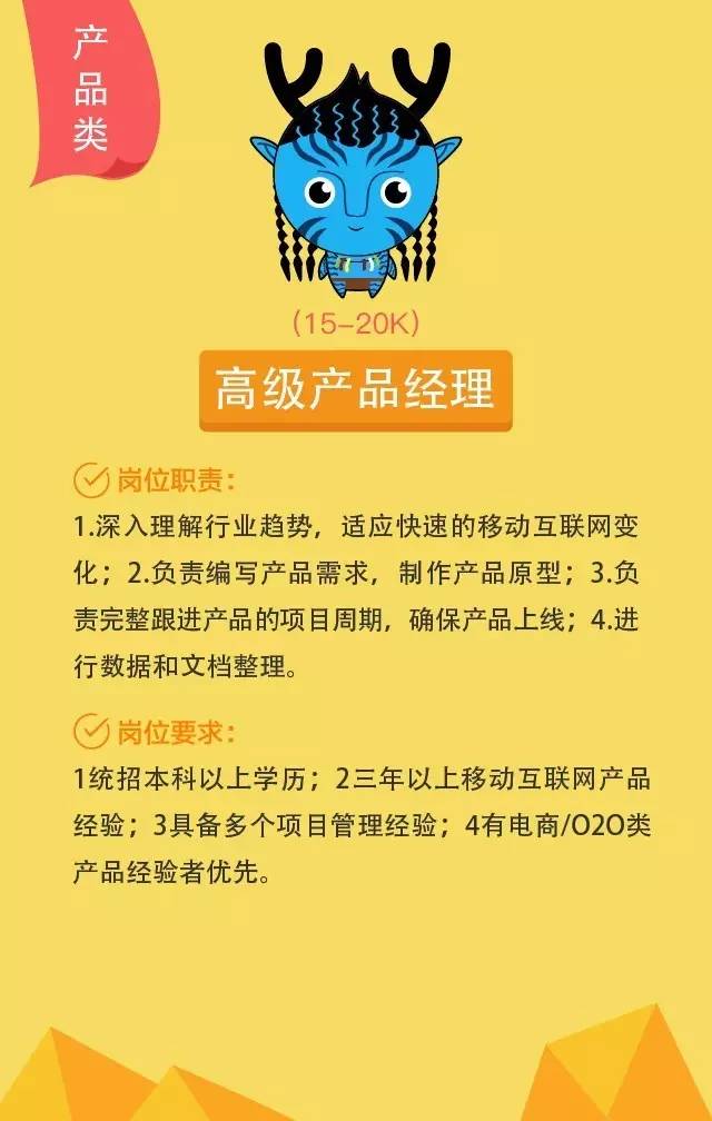 響浪村委會最新招聘信息全面解析