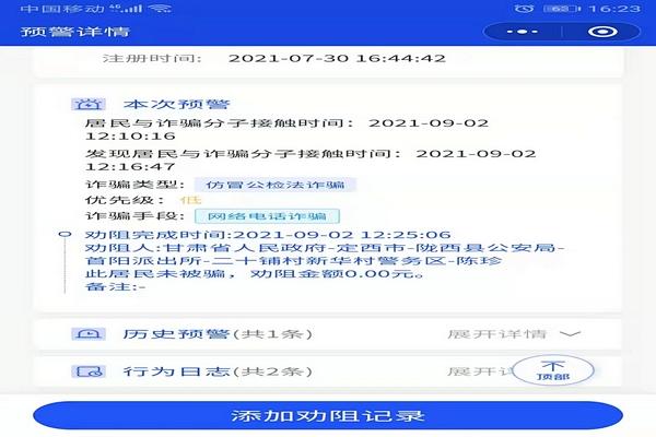 祿家門村民委員會，鄉村振興與社區發展的融合實踐項目啟動