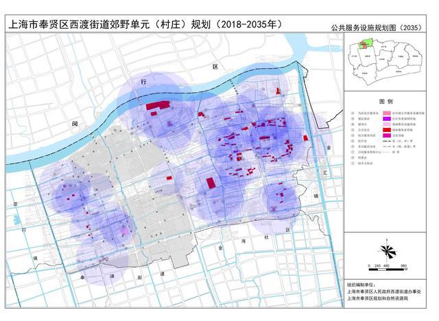 八渡溝村委會發展規劃概覽