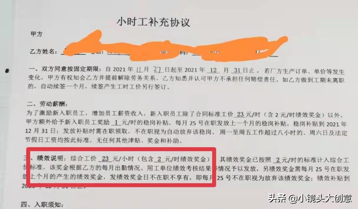 鐵廠區發展和改革局最新招聘概覽