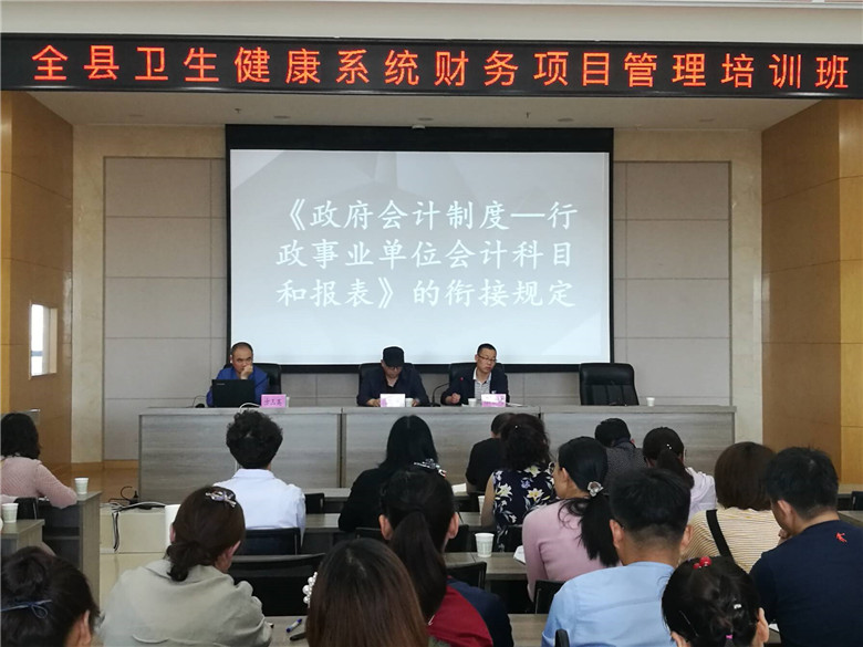 陜縣衛生健康局新項目助力健康陜縣建設邁上新臺階