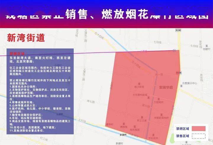 濠江區級公路維護監理事業單位發展規劃展望