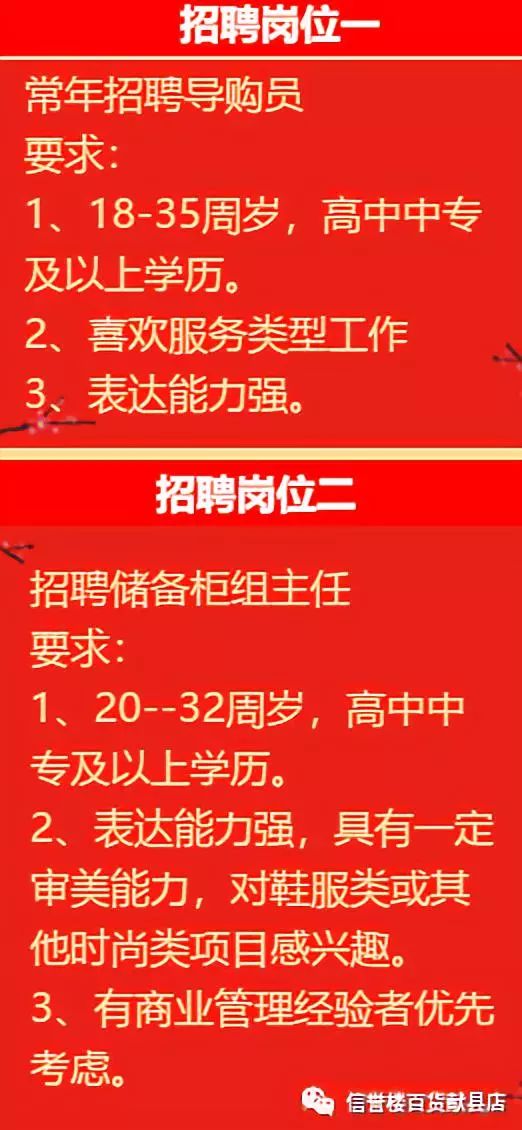 建昌縣成人教育事業單位招聘最新信息及內容探討