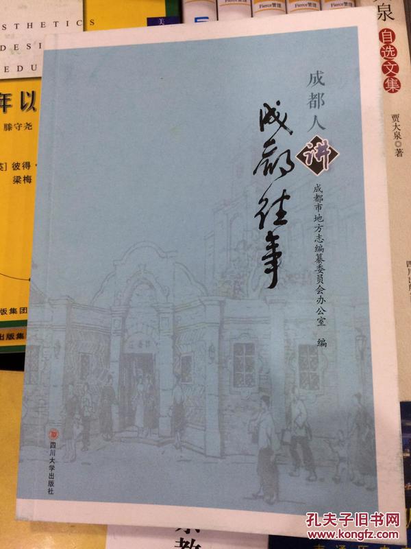 普洱市地方志編撰辦公室人事任命動態解讀