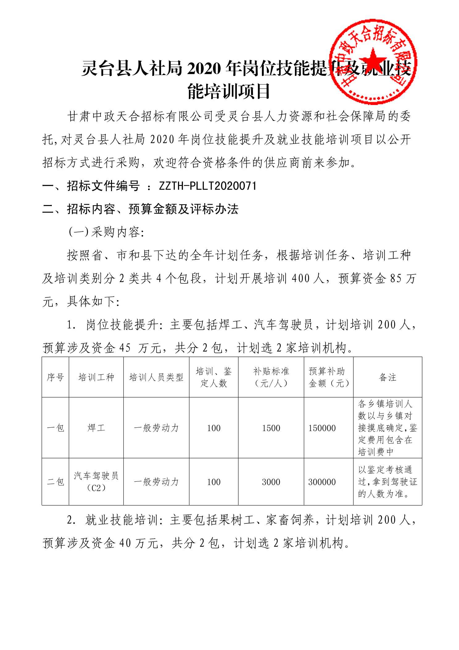 漢臺區成人教育事業單位重塑教育生態，推動終身學習項目最新進展