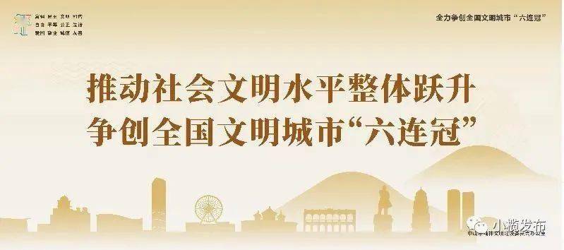 新興區住房和城鄉建設局招聘啟事