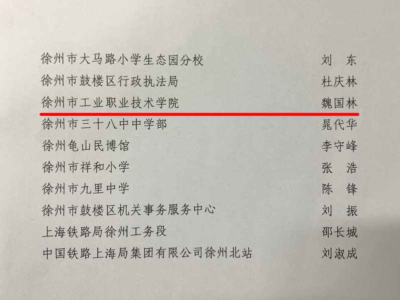 克什克騰旗殯葬事業單位人事任命動態更新