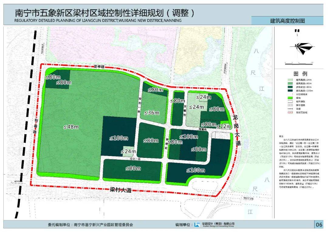 那居村最新發展規劃概覽