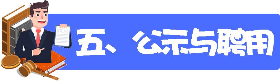 宿豫區住房和城鄉建設局最新招聘信息全面發布，職位空缺與職業發展機會揭曉！