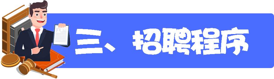 宿豫區住房和城鄉建設局最新招聘信息全面發布，職位空缺與職業發展機會揭曉！