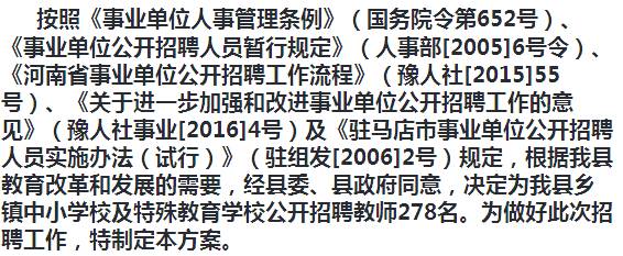 夏邑縣成人教育事業單位招聘最新信息全面解析