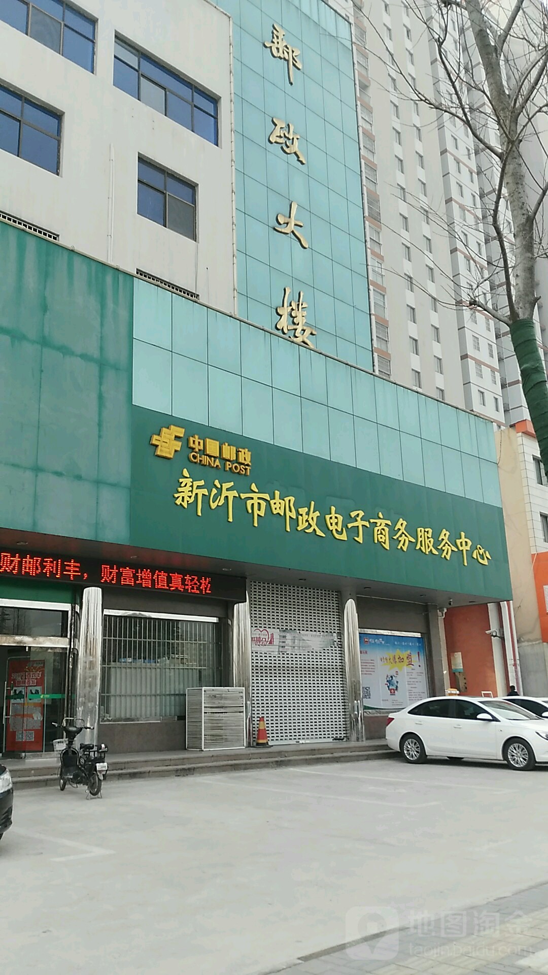 許昌市郵政局最新發展規劃概覽