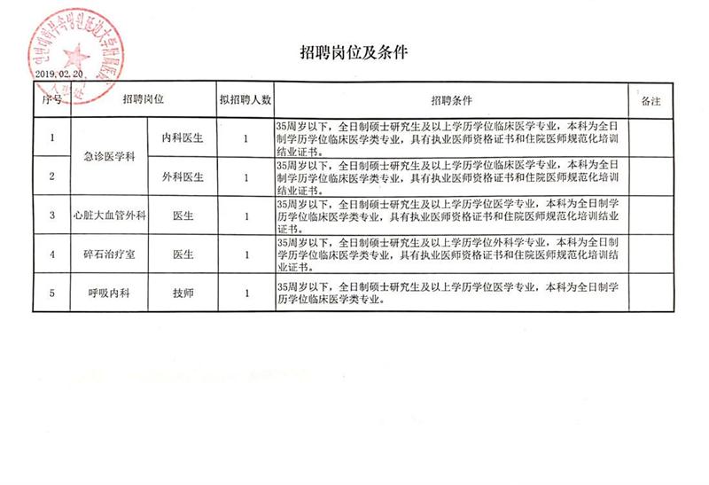 2024年12月10日 第27頁