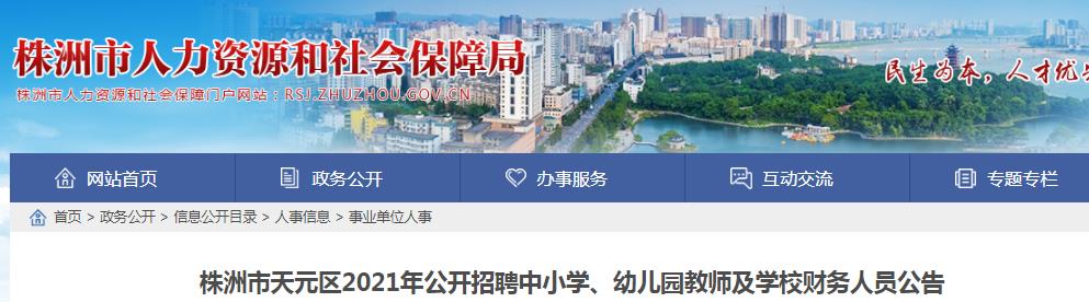 天元區特殊教育事業單位最新項目進展及其社會影響概述