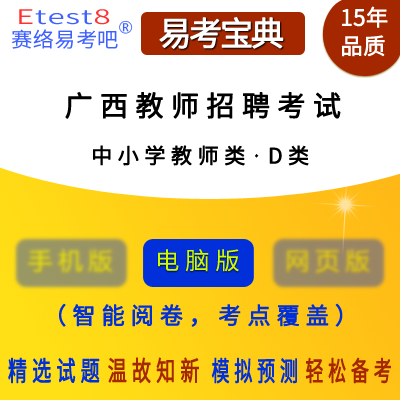 疊彩區小學啟航新征程，攜手共創美好未來，最新招聘活動開啟！