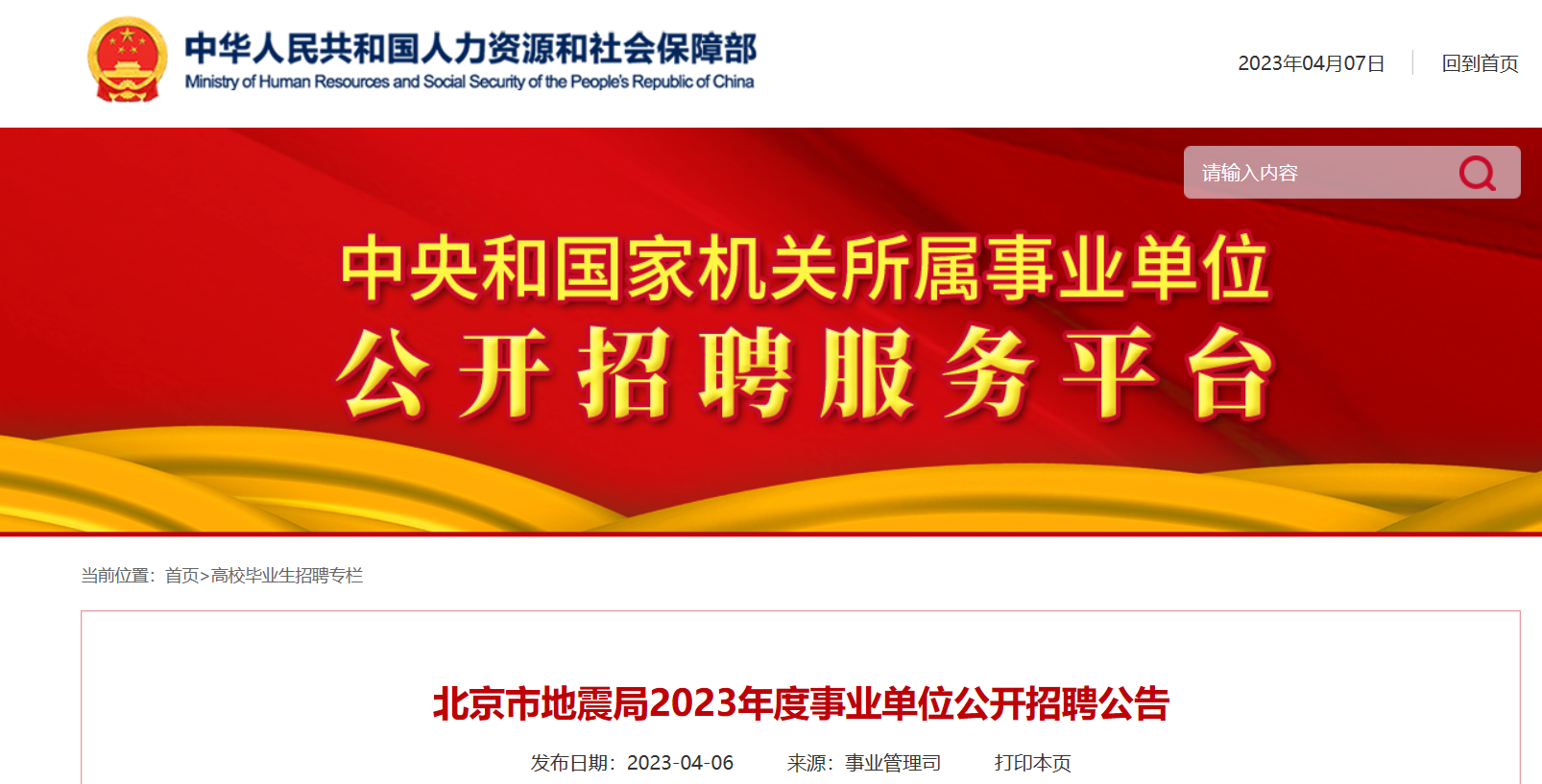 大蒲河鎮最新招聘信息概述及詳細崗位介紹