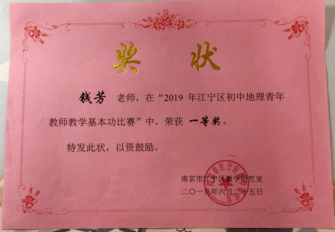 布拖縣特殊教育事業單位人事任命動態更新