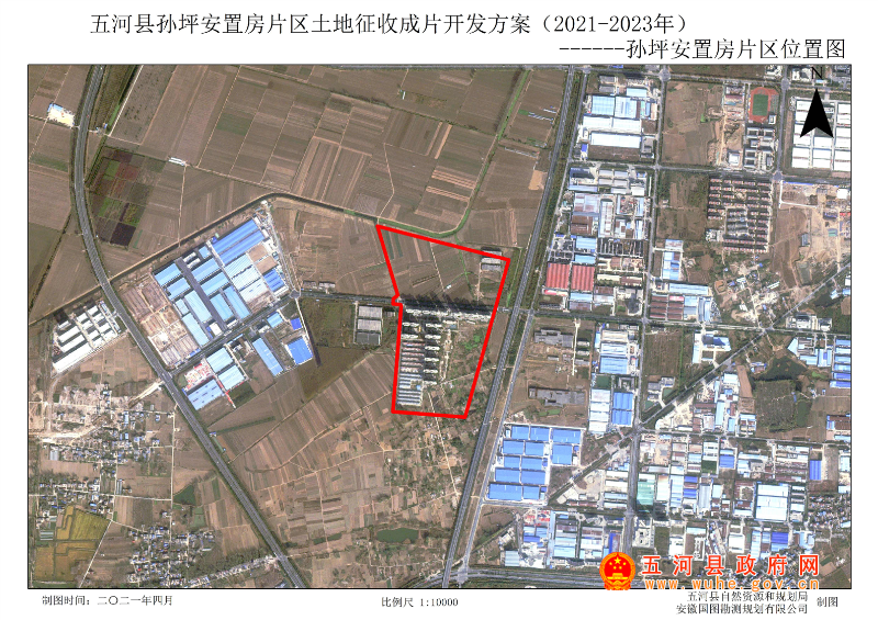 豐縣自然資源和規劃局最新發展規劃