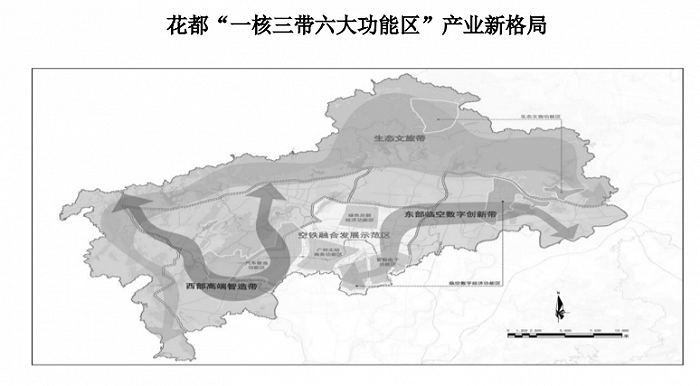 花都區自然資源和規劃局最新發展規劃揭曉，塑造未來城市嶄新面貌