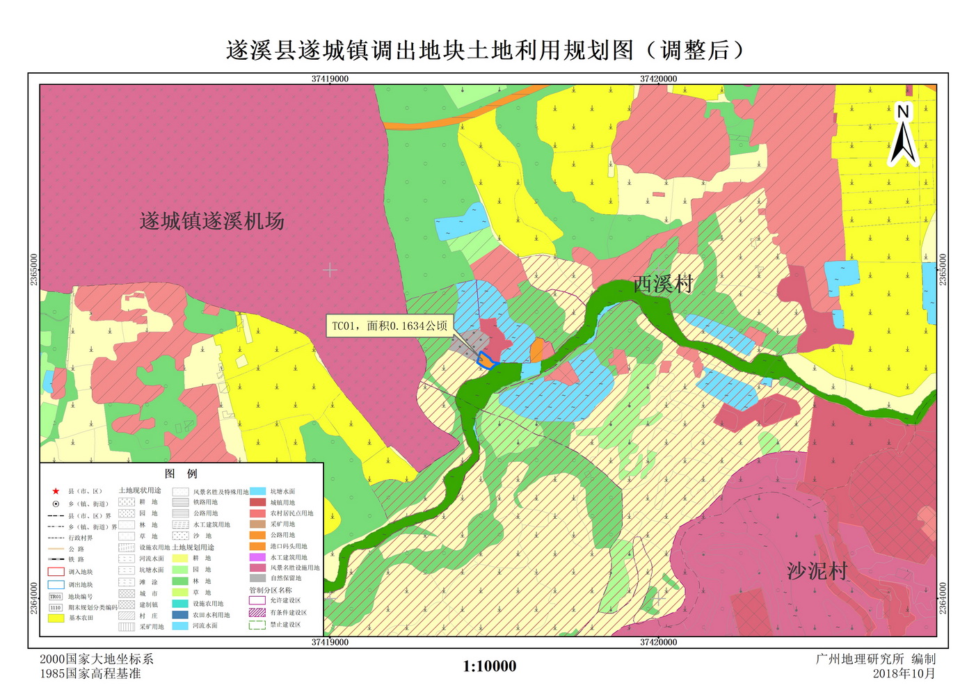 西溪鎮最新發展規劃，塑造未來城市典范新篇章