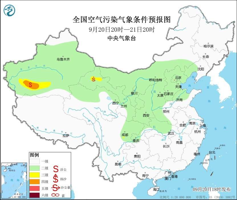 碾子山區領導團隊工作概述，最新領導及團隊職責概覽