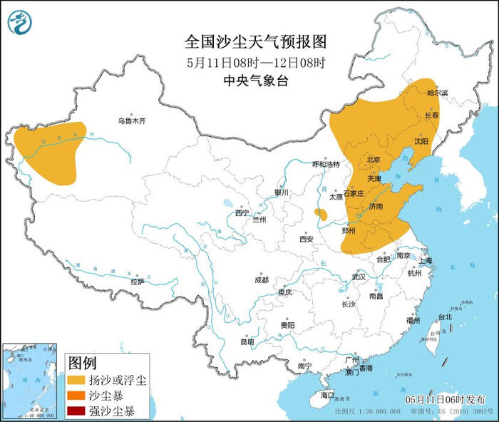 碾子山區領導團隊工作概述，最新領導及團隊職責概覽