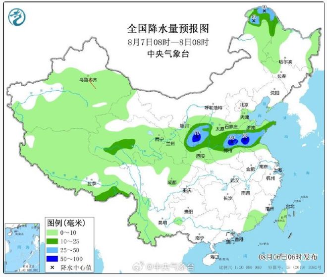 大華街道天氣預報更新通知