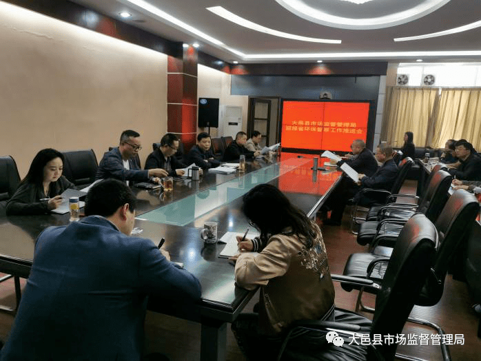 大竹縣市場監督管理局最新人事任命，塑造市場監管新篇章