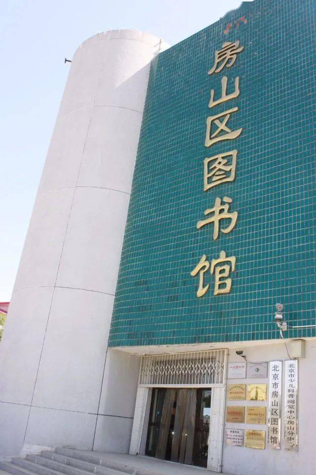 蝶山區圖書館最新項目，重塑閱讀體驗與社區文化