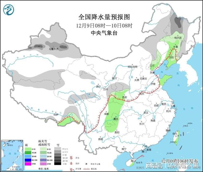 慕坪村委會天氣預報更新通知