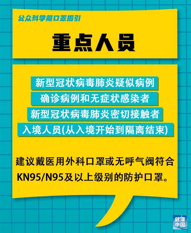 薊縣體育館最新招聘概覽