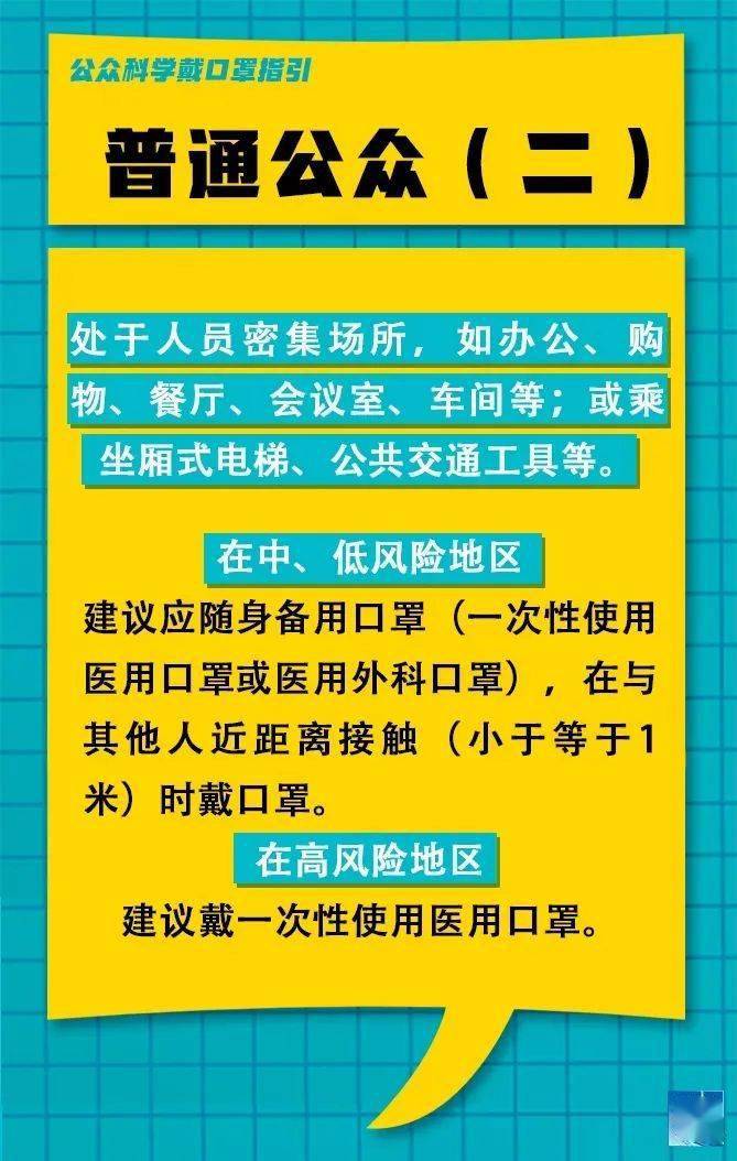 薊縣體育館最新招聘概覽